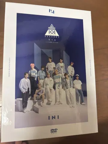 PRODUCE 101 JAPAN SEASON 2 DVD+팬북 2권