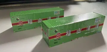 U51A-30000 후쿠야마 통운 컨테이너 2세트 9-10