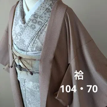 긴 겉옷 기모노 이중 기모노 순수 실크 상어 코몬 미사용 새상품