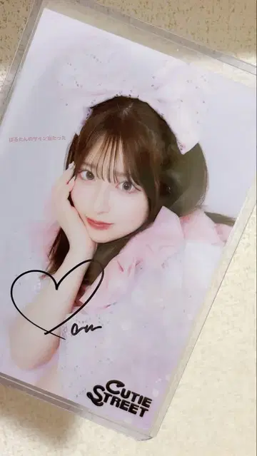 CUTIE STREET 사쿠라바 하루카 친필 사인