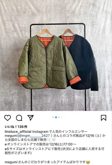 퀼팅 자켓 시마무라