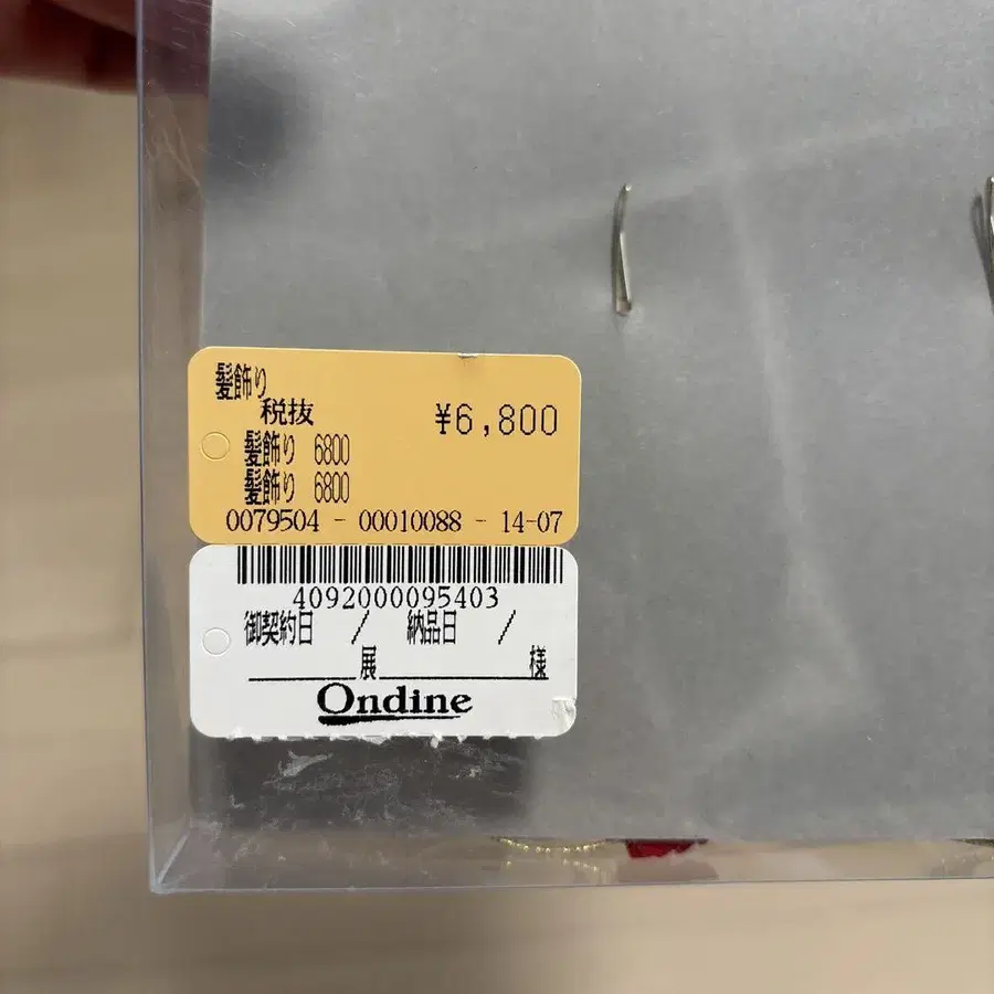 3번째 상품 이미지
