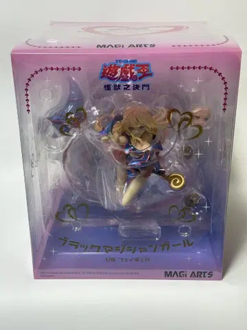 유희왕 블랙 매지션 걸 MAGi ARTS 괴수의 결문