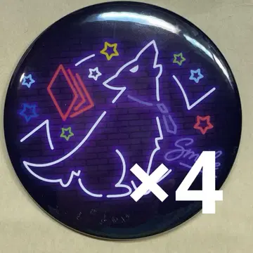 와이텔즈 VV 캔 4개 세트