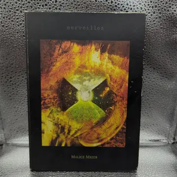 MALICE MIZER merveilles CD