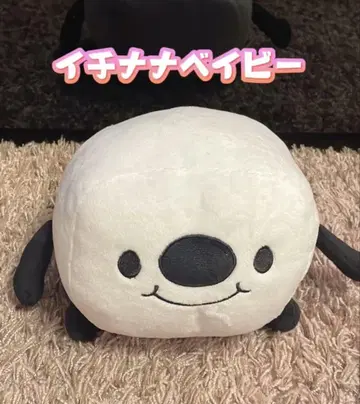 17라이브 이치나나베이비 봉제 인형 이치나나라이브 진격베이비