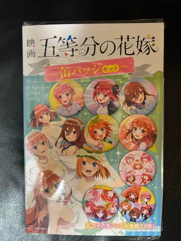 영화 5등분의 신부 캔뱃지 세트