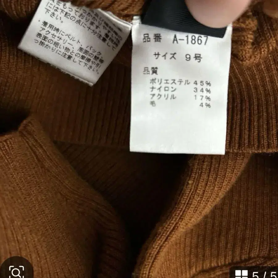5번째 상품 이미지