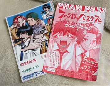 팬텀 버스터즈 특제 패스풍 카드 특제 스티커 시트