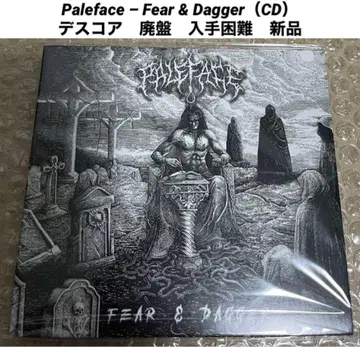 Paleface Fear & Dagger 데스코어 단종 새상품 메탈