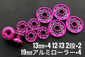 가공 롤러 2단 13mm 19mm 정품 미니 사륜구동 Mini 4WD