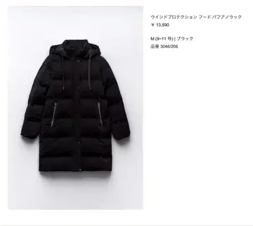 ZARA 후드 다운 자켓 M 사이즈 블랙