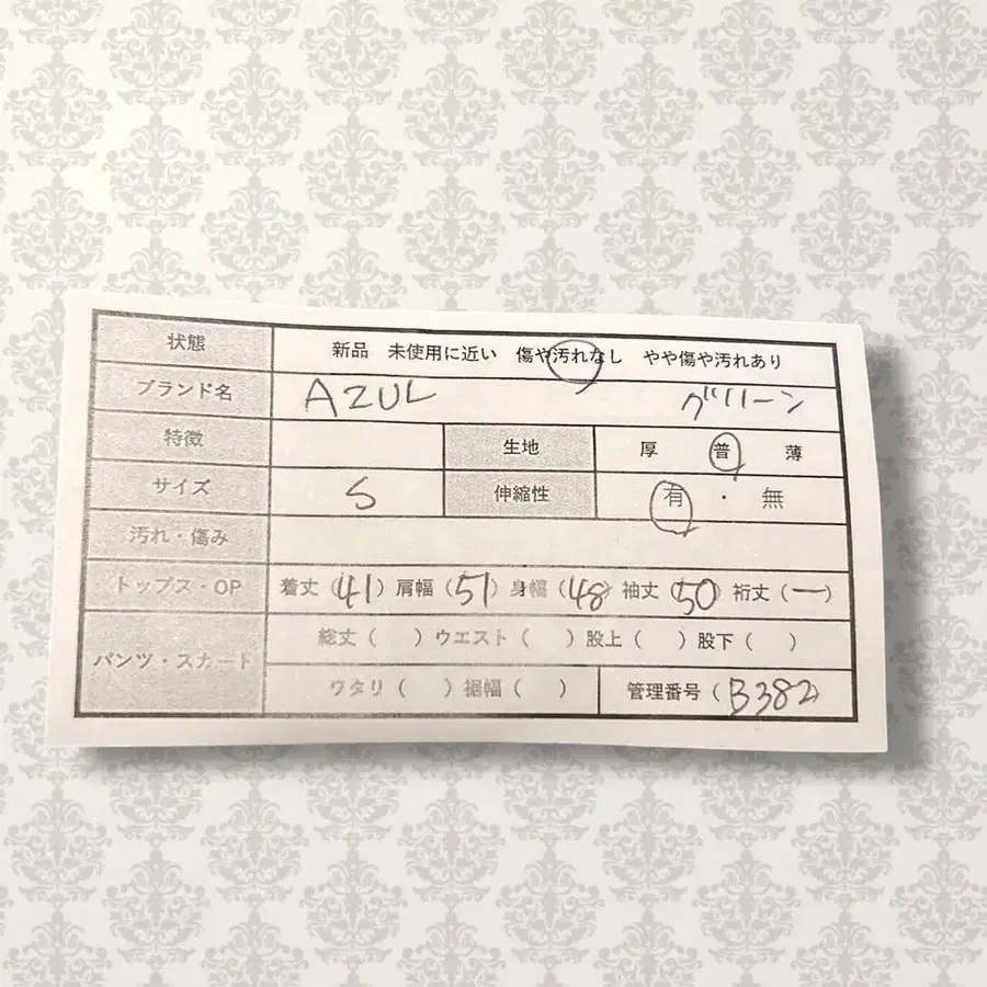 2번째 상품 이미지