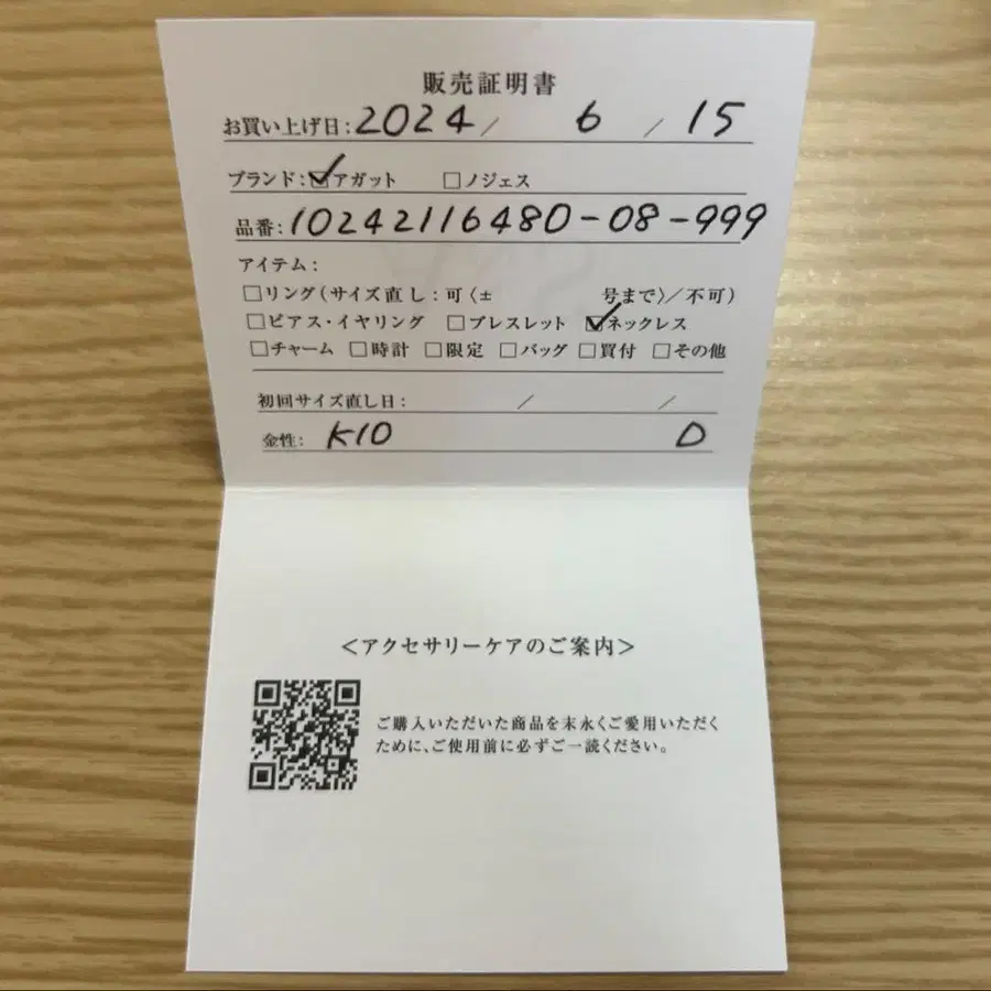 2번째 상품 이미지