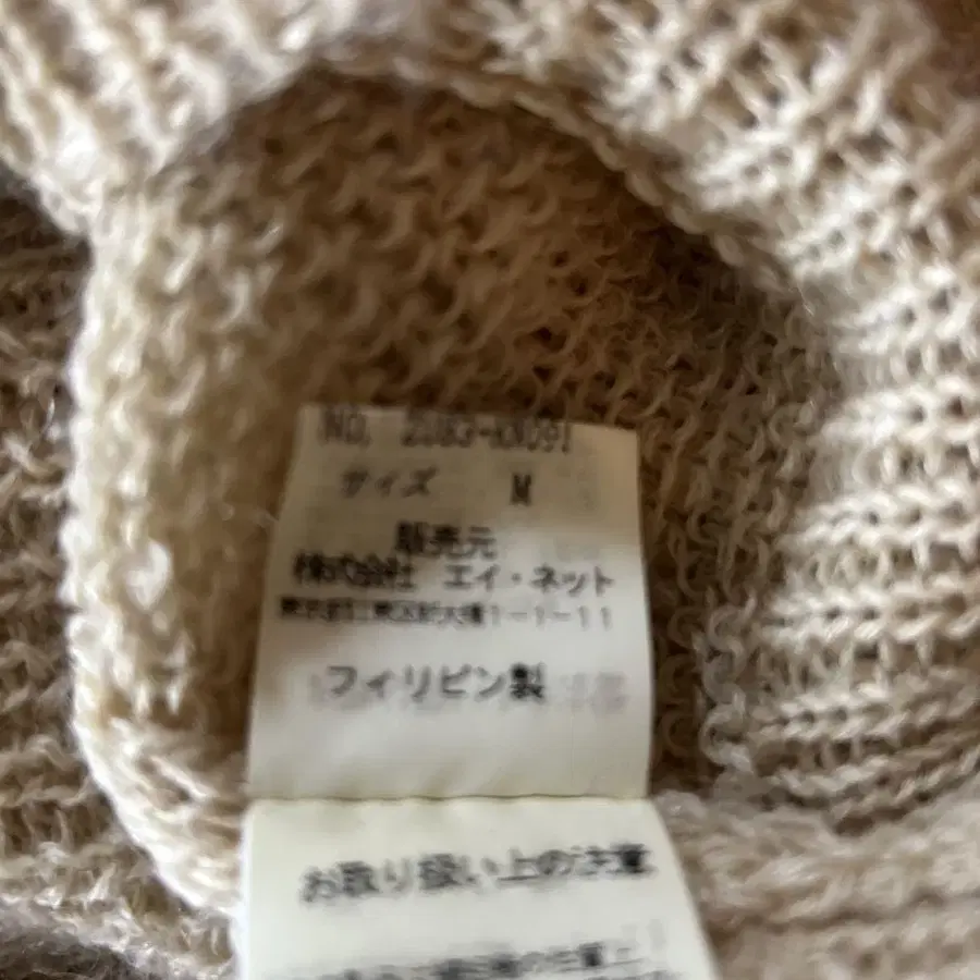 8번째 상품 이미지