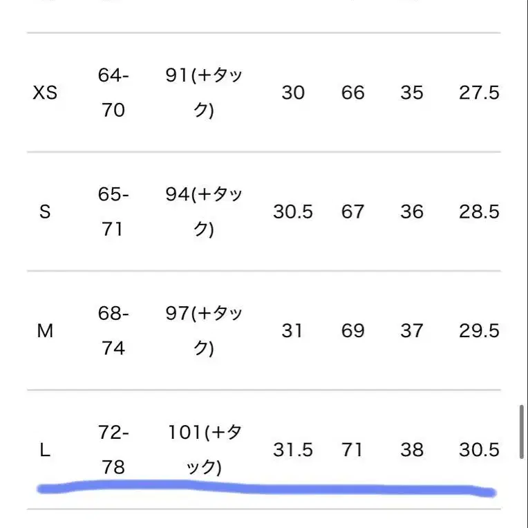 8번째 상품 이미지