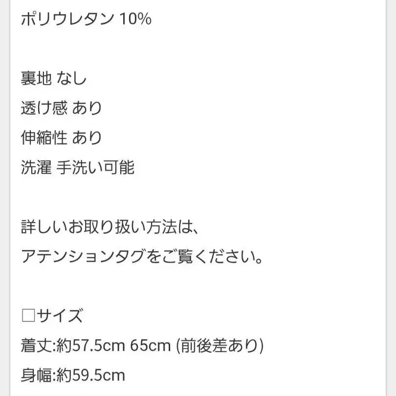 10번째 상품 이미지