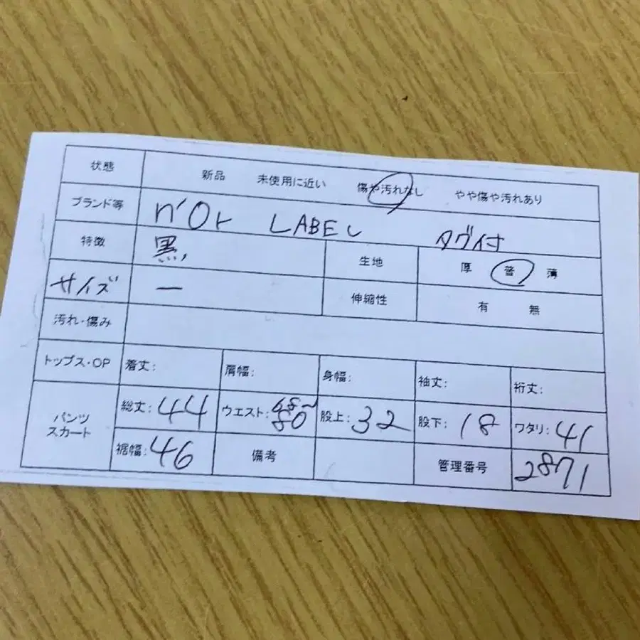 9번째 상품 이미지