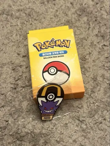 [ 새상품 ] 한국 롯데월드 한정판 포켓몬 콜라보 핀 배지 겐가