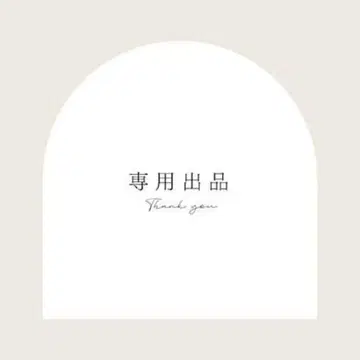 니보시 님