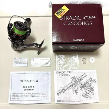 [컨디션 최상] 시마노 16 스트라딕 CI4+ C2500HGS