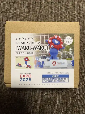 EXPO2025 미야쿠미야쿠 1/150 스케일 피규어 WAKU-WAKU