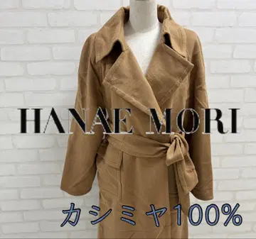새상품급 HANAEMORI 캐시미어 100% 베이지 롱 코트
