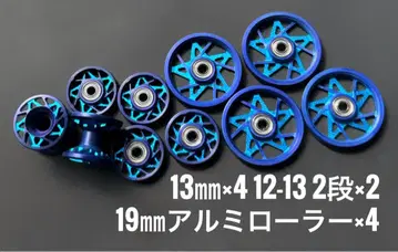 가공 롤러 2단 13mm 19mm 정품 미니 사륜구동 Mini 4WD