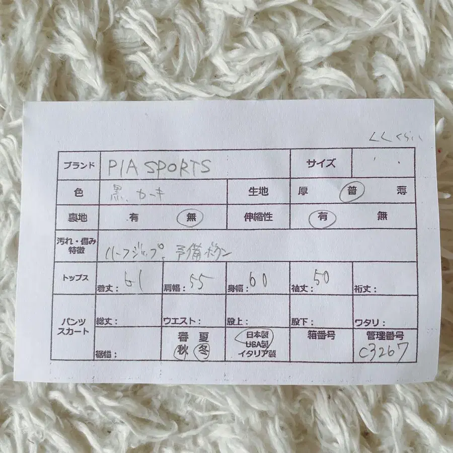 11번째 상품 이미지