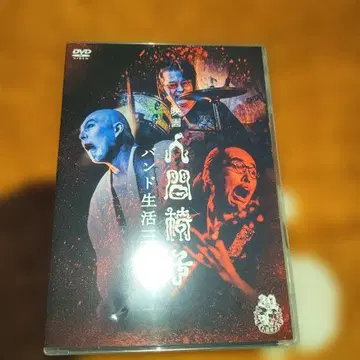 영화 인간의자 밴드 생활 30년 ('20 영화 인간의자 밴드 생활 30년