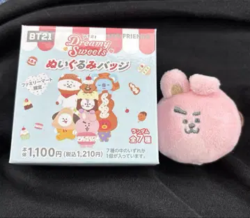 BT21 Dreamy Sweets 인형 배지 COOKY