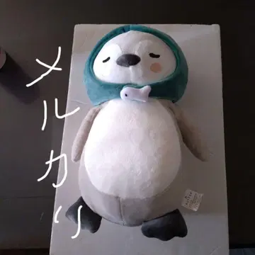 봉제인형 [사랑의 불시착]