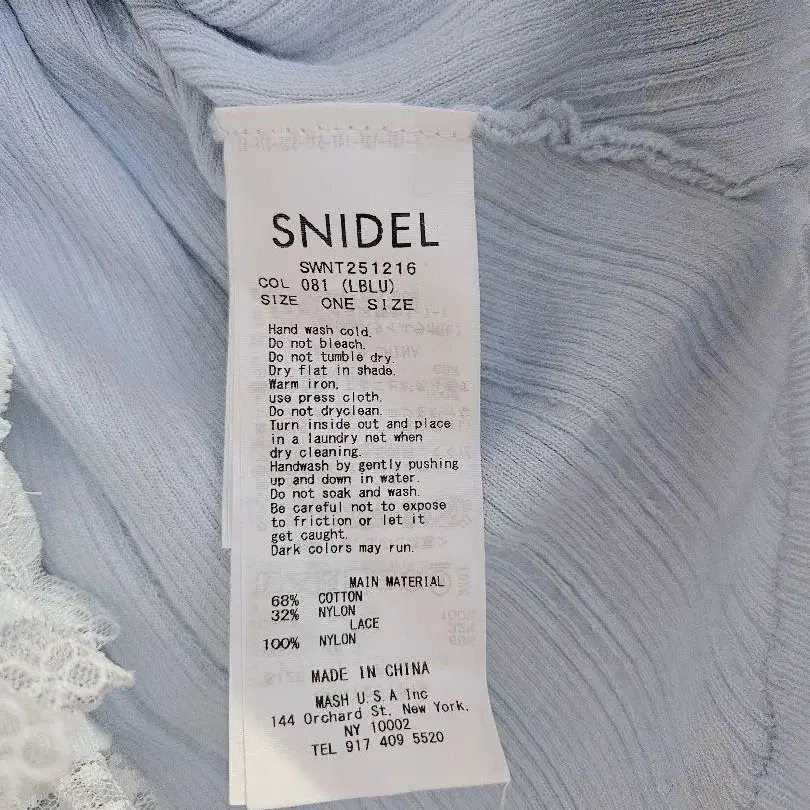 9번째 상품 이미지