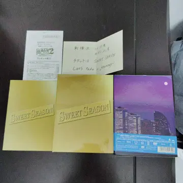 스위트 시즌 SWEET SEASON DVDbox 4매 세트