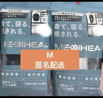 MEDIHEAL 룸웨어 M 상하의 세트 남성용 워크맨 블랙