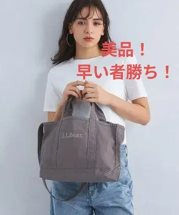 선착순! 새상품급 L.L.Bean 그레이 토트백