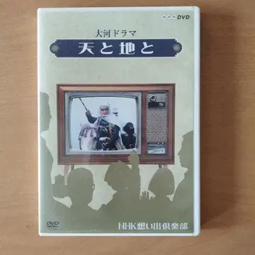 천지 DVD 대하 드라마