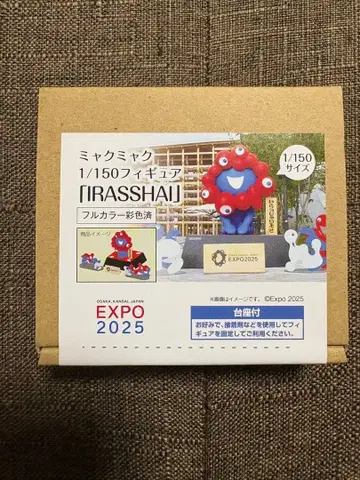 EXPO2025 미야쿠미야쿠 1/150 스케일 피규어 IRASSHAI