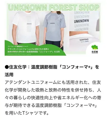 스미토모칸 셔츠 M 그레이
