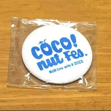 niziu 캔뱃지 캔배치 COCONUT Fes withU 혜택