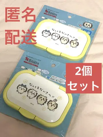 치이카와 시사 기념품 가게 비타트 원푸시 (난쿠루나이사~!!)