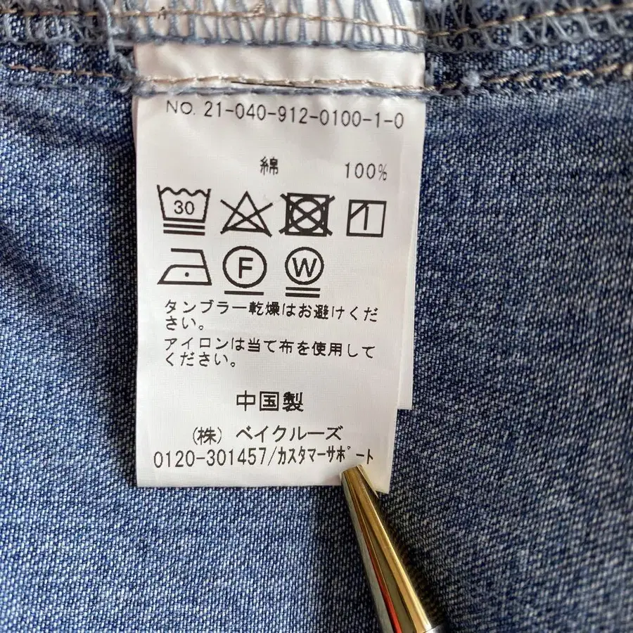 11번째 상품 이미지