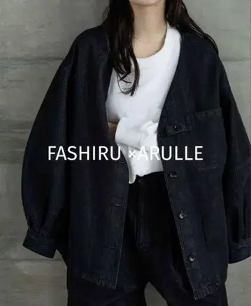 FASHIRU x ARULLE 데님 블랙 데님 자켓