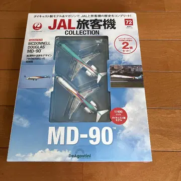 [ 미개봉 ] JAL MD-90 컬렉션 No.72