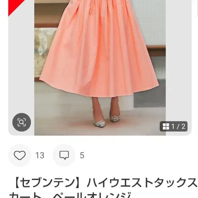 1번째 상품 이미지