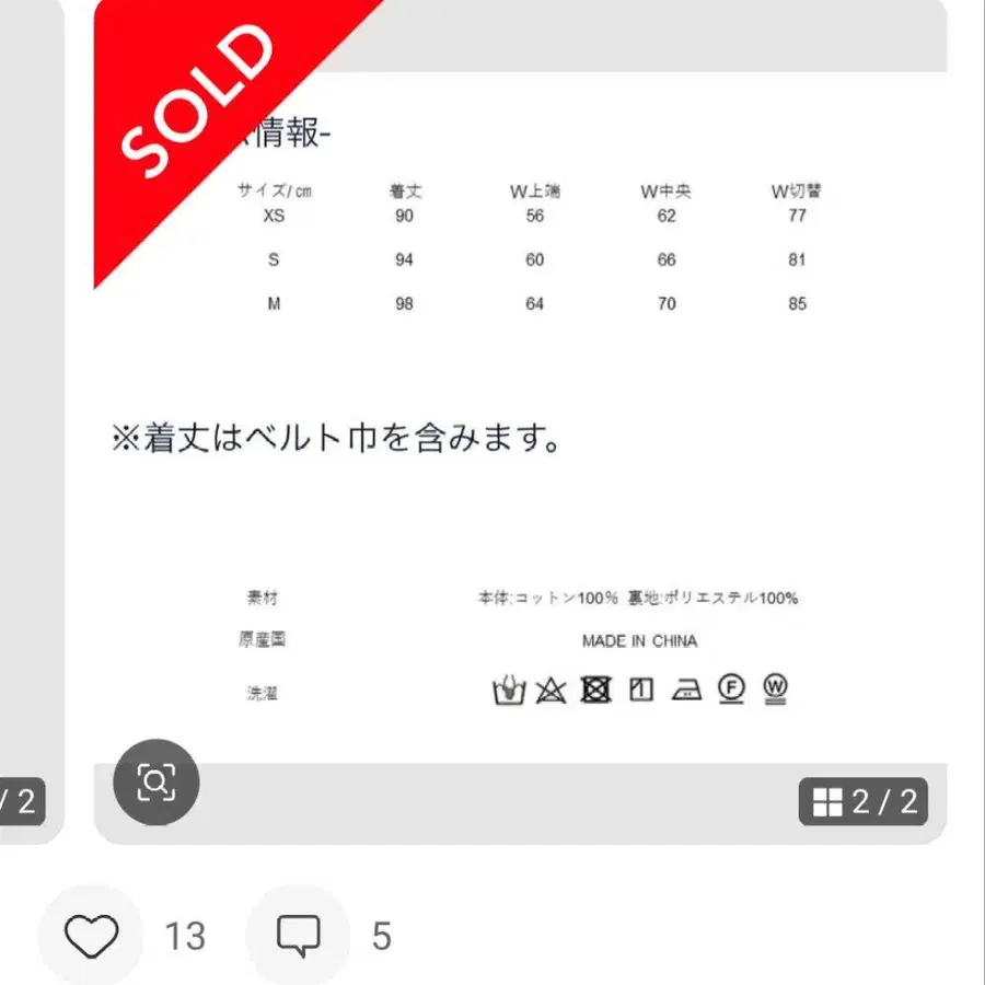 2번째 상품 이미지