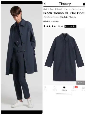 띠어리 24SS 카 코트 네이비