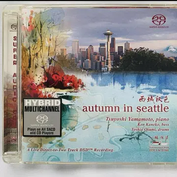 Autumn In Seattle Tsuyoshi Yamamoto