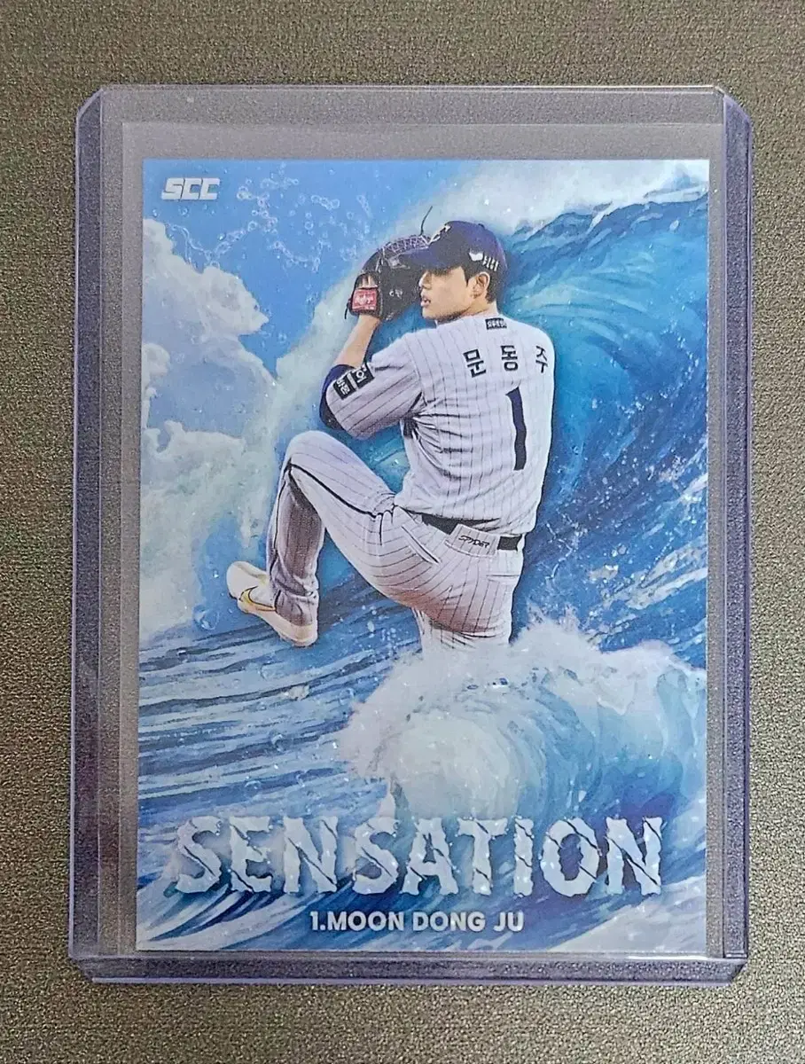 SCC 문동주 Sensation 카드 한화이글스