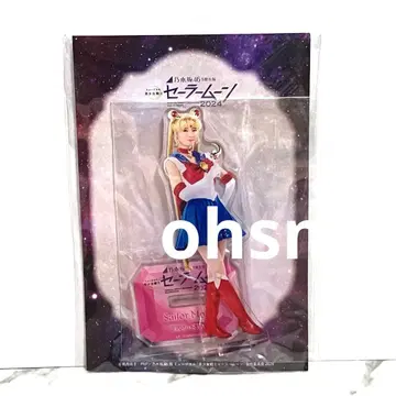 노기자카46 한정품 스가와라 사츠키 세일러문 아크릴 스탠드